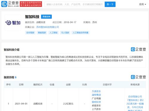 智能制造系統(tǒng) 引領(lǐng)制造業(yè)變革的未來引擎